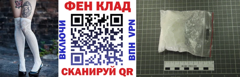 Амфетамин Розовый  Сковородино 