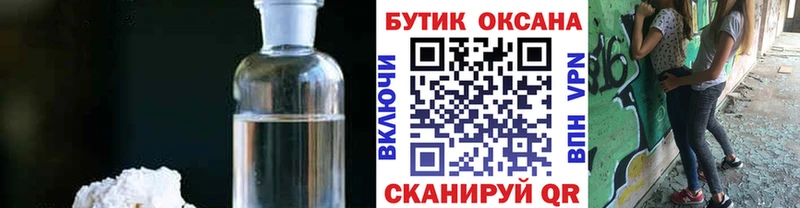 где купить наркотик кракен ССЫЛКА БУТИРАТ 1.4BDO Сковородино