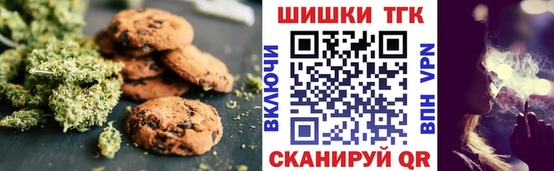 Cannafood конопля  Сковородино 