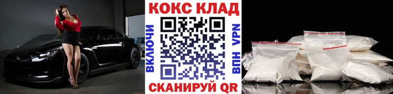 Кокаин Эквадор  Сковородино 