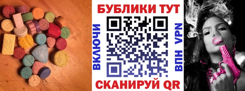 Ecstasy диски цены Сковородино