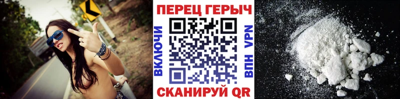 KRAKEN вход Сковородино ГЕРОИН Heroin