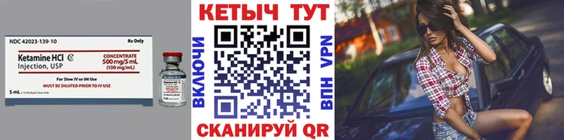купить   Сковородино  Кетамин ketamine 