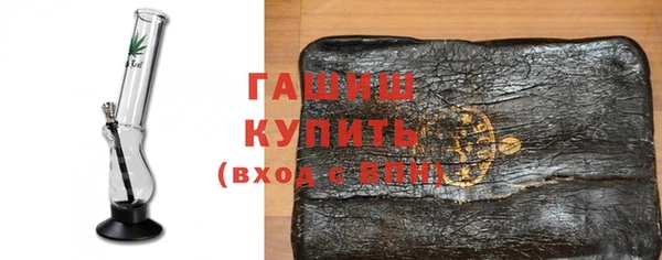 гашишное масло Аркадак