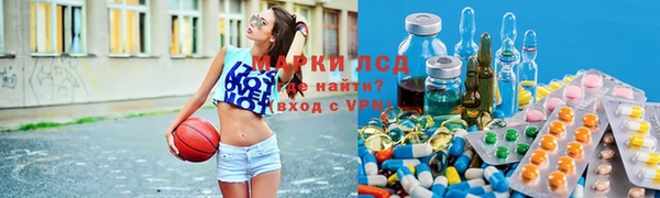 кристаллы Армянск