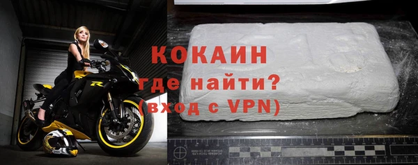 кристаллы Армянск