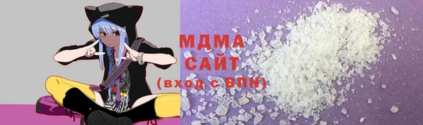 гашишное масло Аркадак