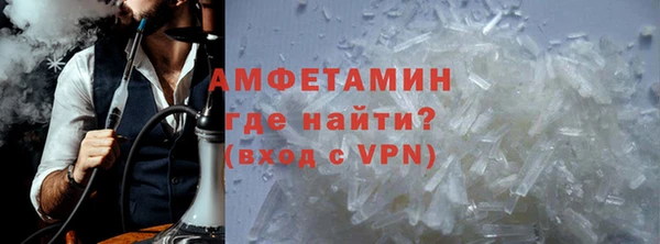 мескалин Арсеньев