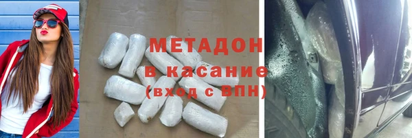 гашишное масло Аркадак
