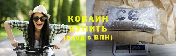 кристаллы Армянск
