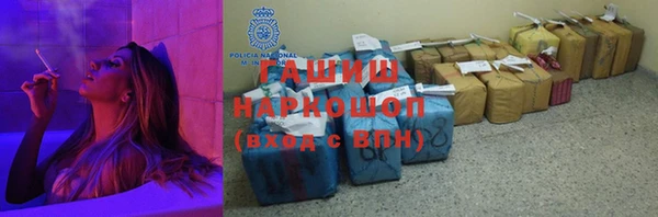 кристаллы Армянск