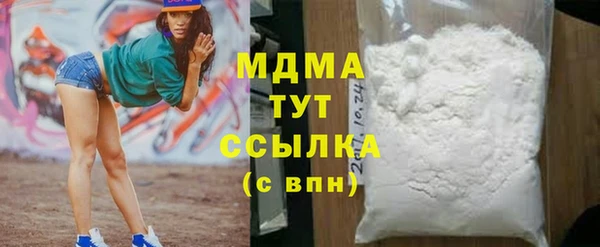 гашишное масло Аркадак