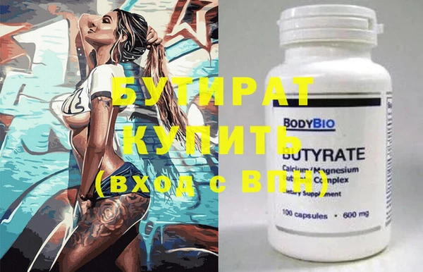 кристаллы Армянск