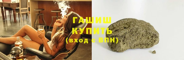 гашишное масло Аркадак