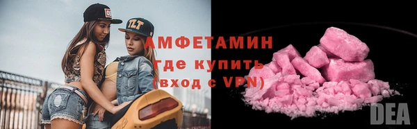 мескалин Арсеньев