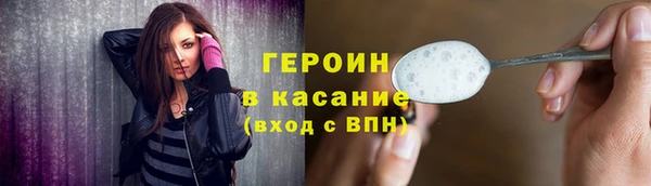 мескалин Арсеньев