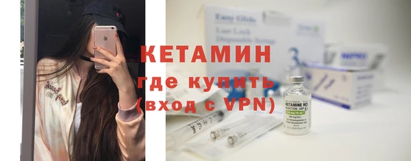 кристаллы Армянск
