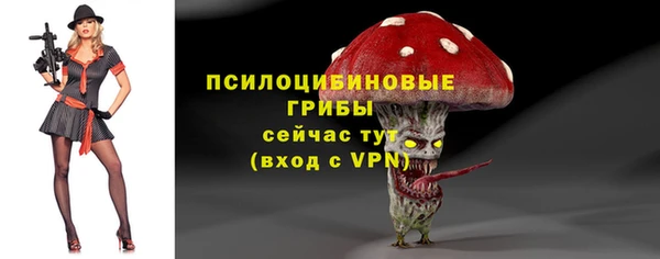 кристаллы Армянск