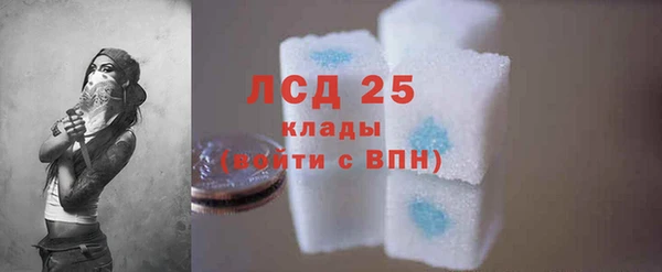 мескалин Арсеньев
