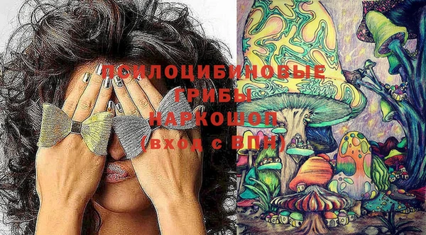 кристаллы Армянск