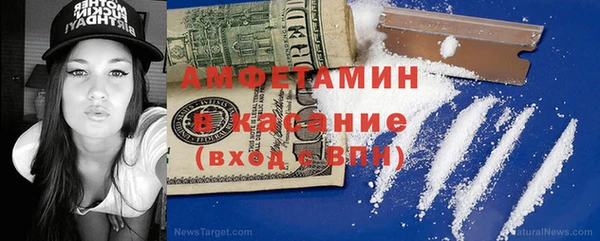 мескалин Арсеньев