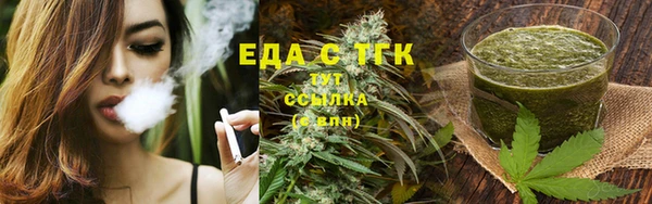 гашишное масло Аркадак