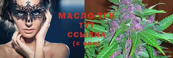 кристаллы Армянск