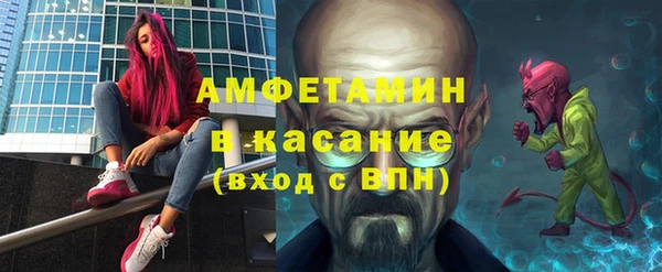 мескалин Арсеньев