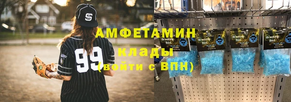 кристаллы Армянск