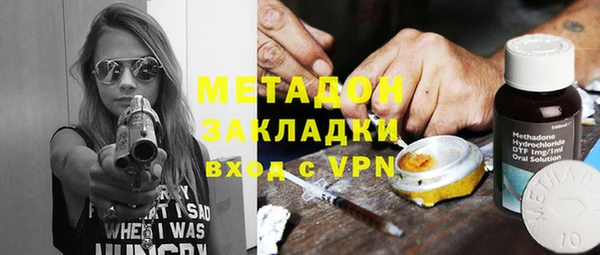 мескалин Арсеньев