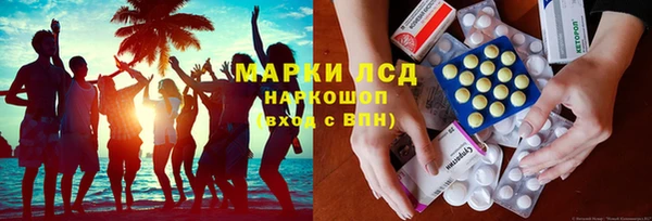 гашишное масло Аркадак
