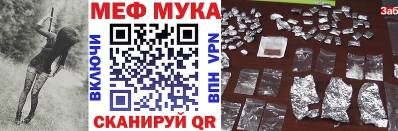 Меф кристаллы  OMG tor  это клад  Сковородино 