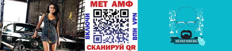 Первитин пудра Сковородино