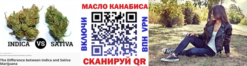 магазин продажи наркотиков Сковородино Дистиллят ТГК THC oil
