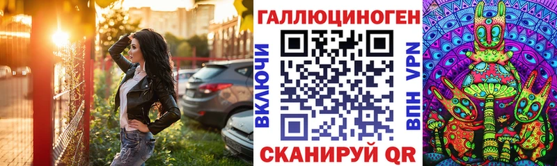 kraken ССЫЛКА  закладка  Сковородино  Галлюциногенные грибы прущие грибы 
