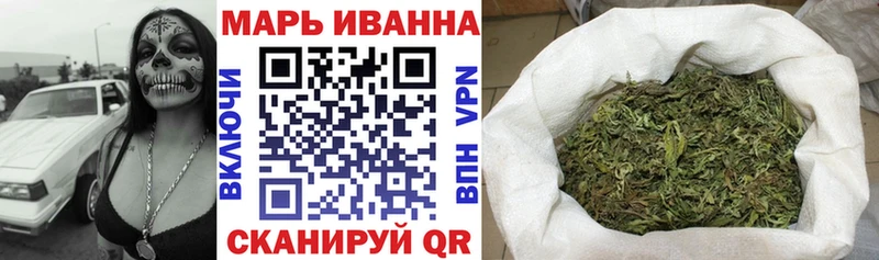 Бошки марихуана White Widow где купить наркоту Сковородино